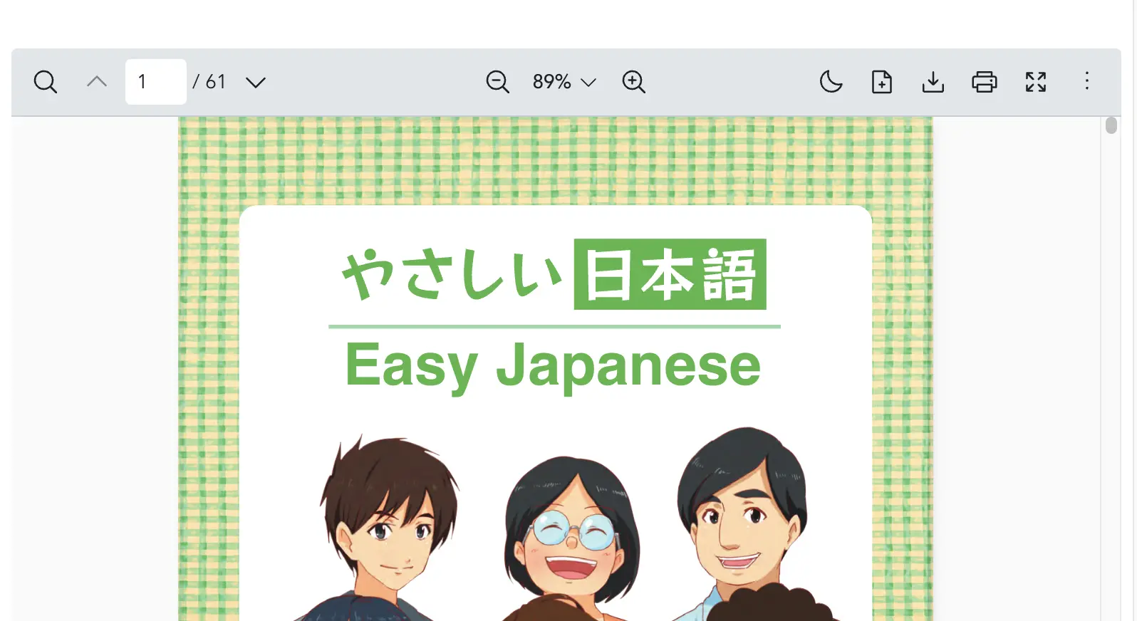 Example of left sidebar hidden
